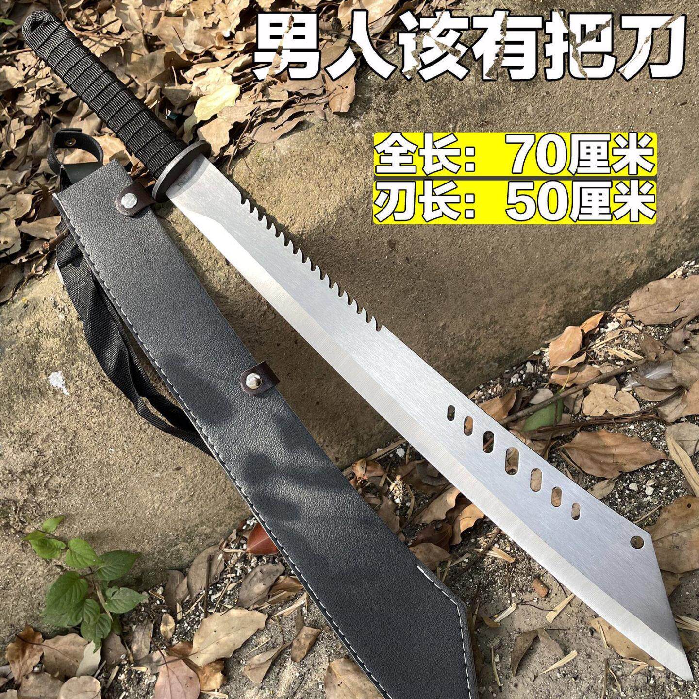 砍刃战术家居冷兵器砍大刀唐刀开山刃刀具钢刀合法一体龙骨未开刃