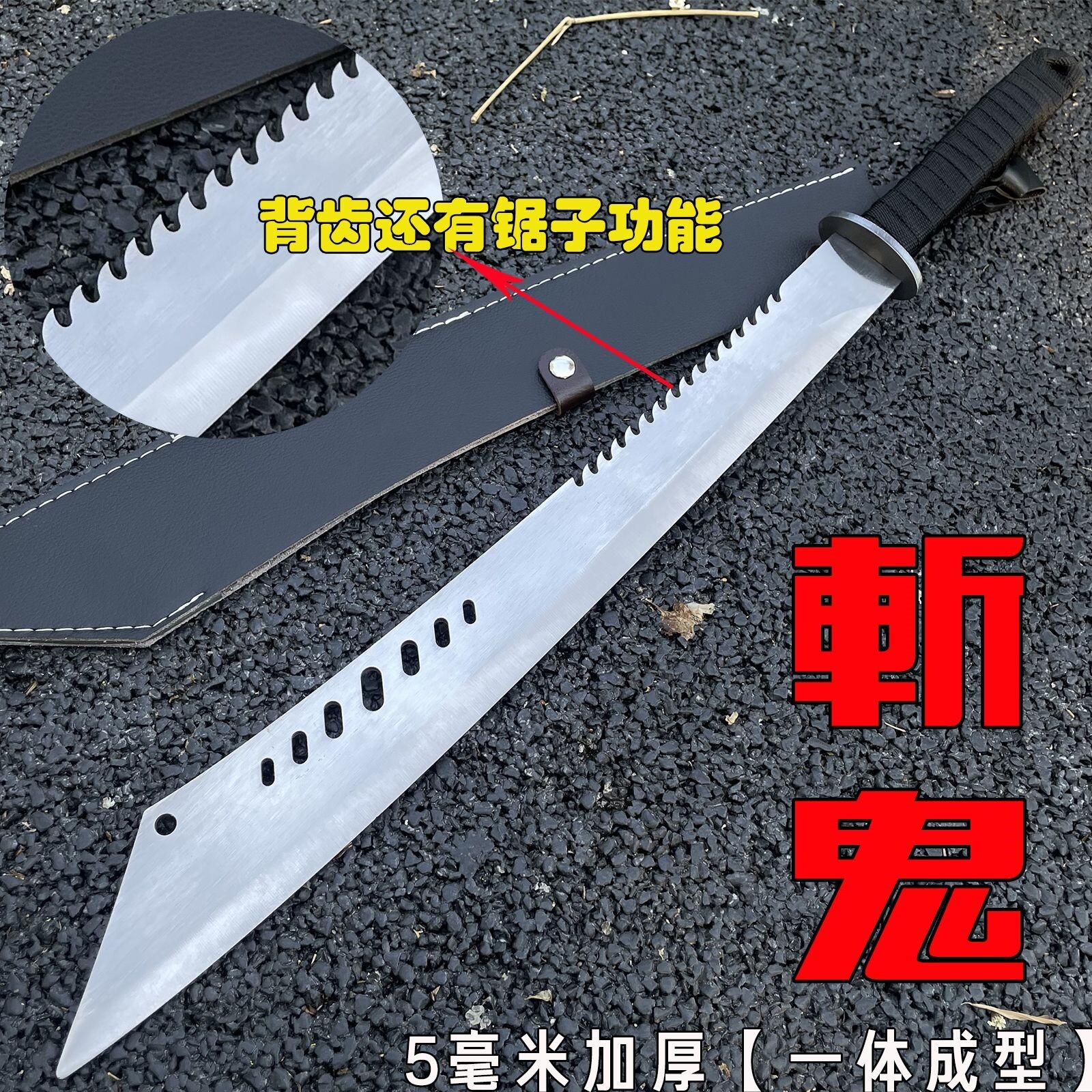 一体刀具绣春刀防身短刀轨道钢砍刃摆设武术影视野外荒野未开刃