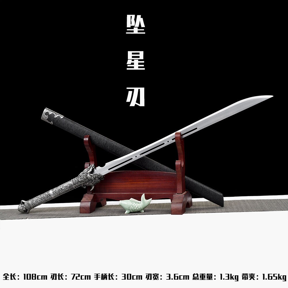 砍柴刀野外砍刃武侠高硬度收藏练习合法开山高性能野营战术未开刃