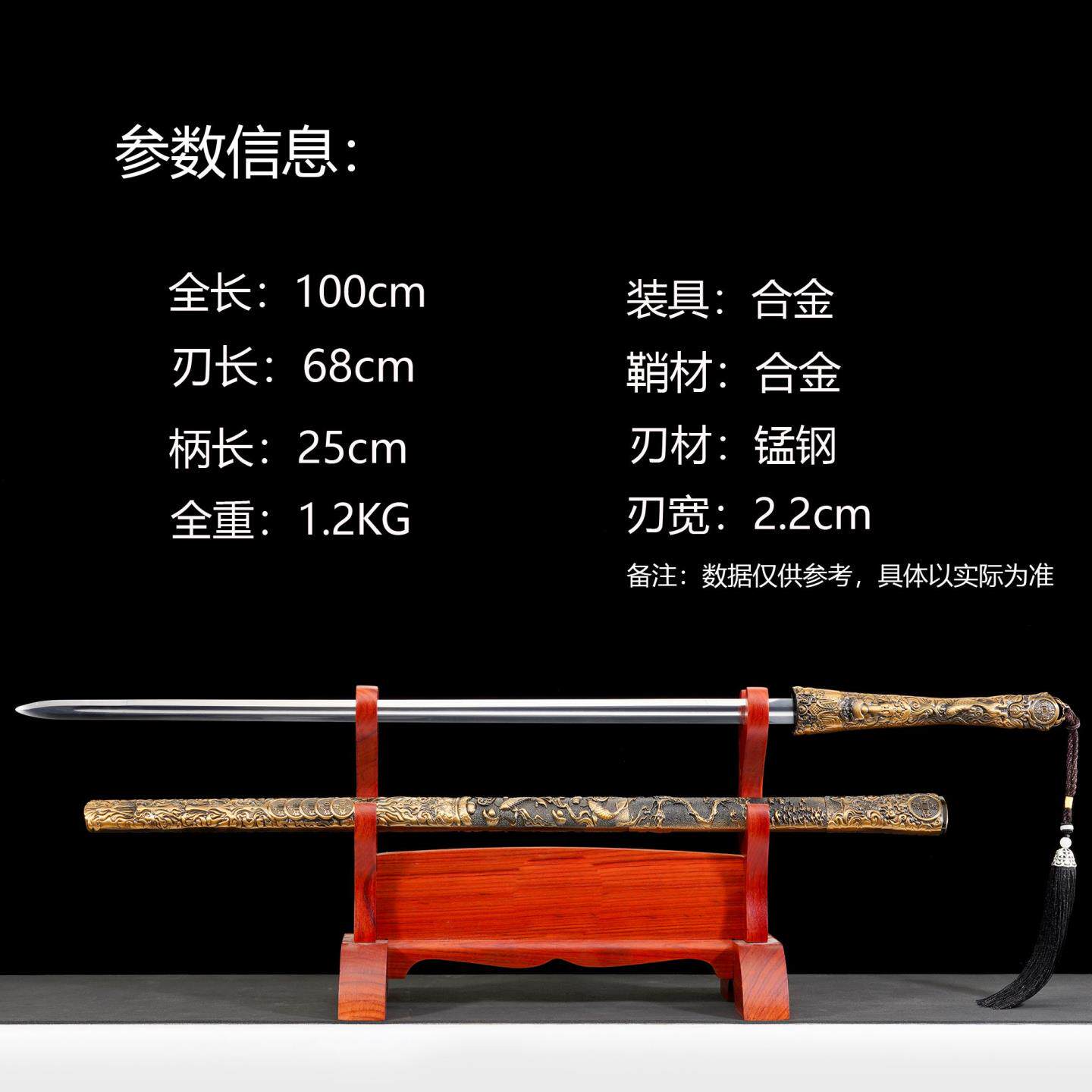 高锰钢龙泉剑招财锦鲤道具五钱币正品工艺品聚宝盆收藏宝剑未开刃