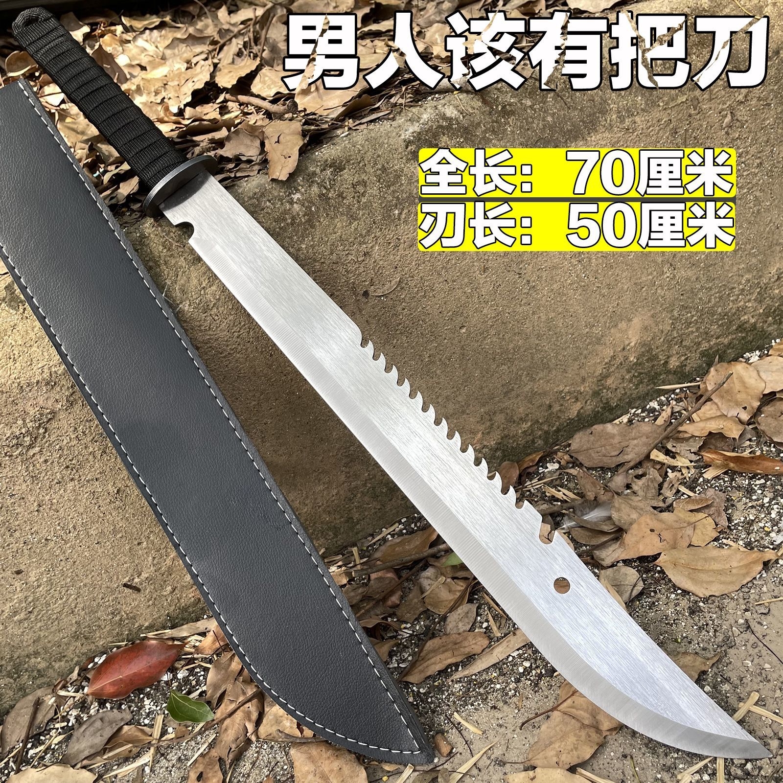 冷兵器野外中国唐刀剑求生唐剑收藏练习生存古风野营横刀古未开刃