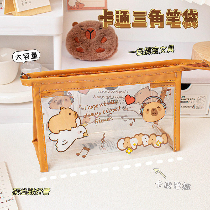 学生用可爱大容量文具袋铅笔袋创意实用卡皮巴拉防水透明三角笔袋