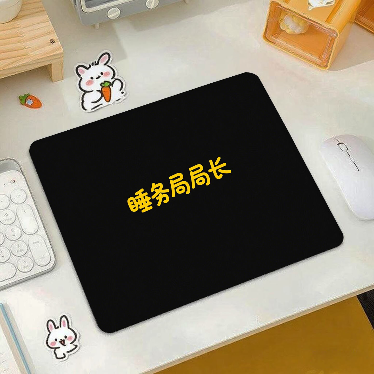 黑底黄字睡务局局长鼠标垫橡胶原创设计感方形滑鼠垫橡胶垫电脑键