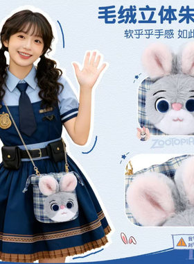女生斜挎小包格纹疯狂动物城联名