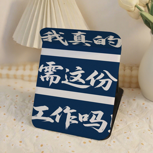 需要这份工作吗高清梳妆镜男女学生宿舍桌面化妆镜补妆 篮底我真