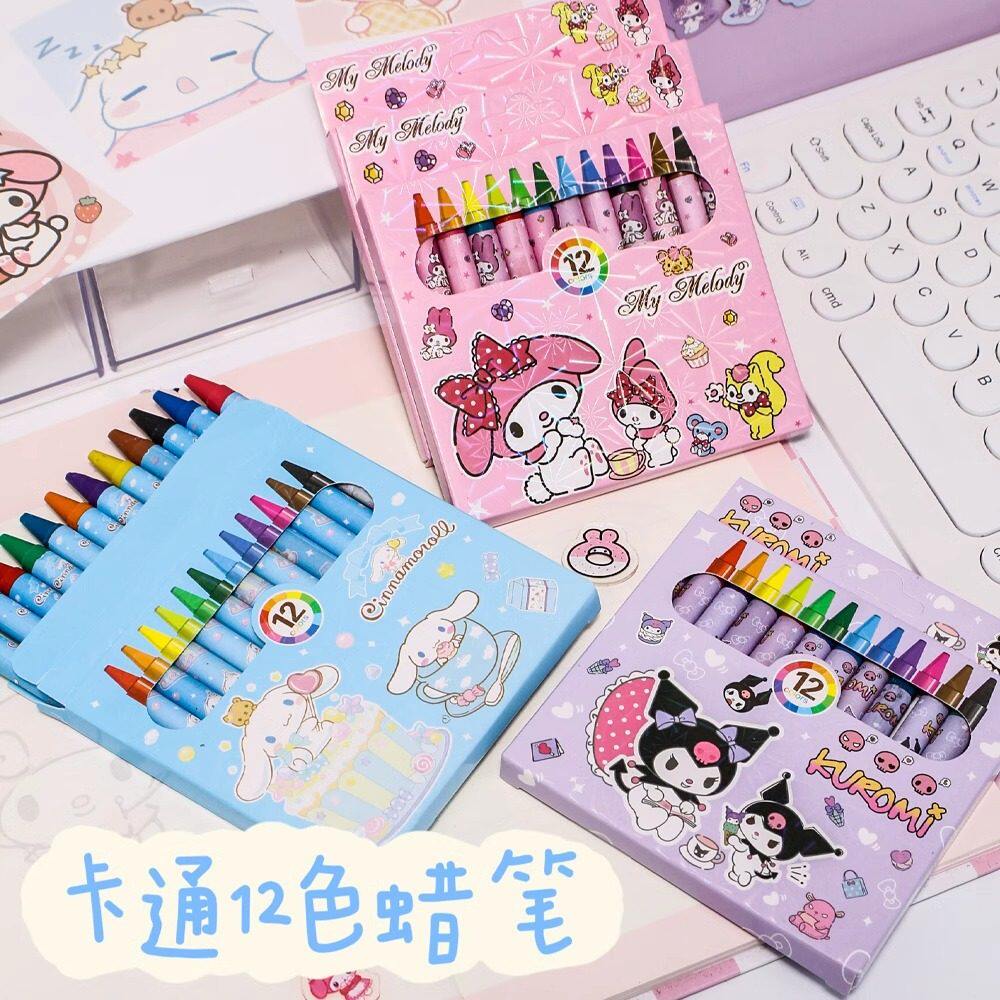 创意小清新少女心库洛米油画棒卡通可爱玉桂狗高颜值盒装12色蜡笔
