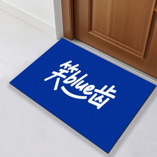 篮底白字笑blue齿地垫家用玄关踏灰垫入户门垫ins户外门垫踏脚垫