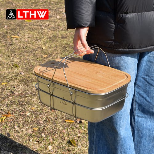 LTHW旅腾露营收纳盒带切菜板手提
