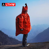 LTHW旅腾户外急救毯反热保温毯登山防寒防风求生应急反光衣保暖衣