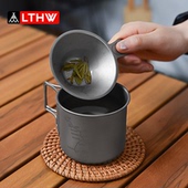 LTHW旅腾纯钛茶漏茶滤滤茶器超细茶叶滤网茶隔公道杯高档过滤网