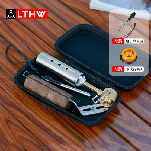 LTHW旅腾折叠喷枪大功率加粗铜管