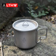 LTHW旅腾户外折叠水杯便携式 杯子纯钛杯可烧水露营单层野餐徒步杯