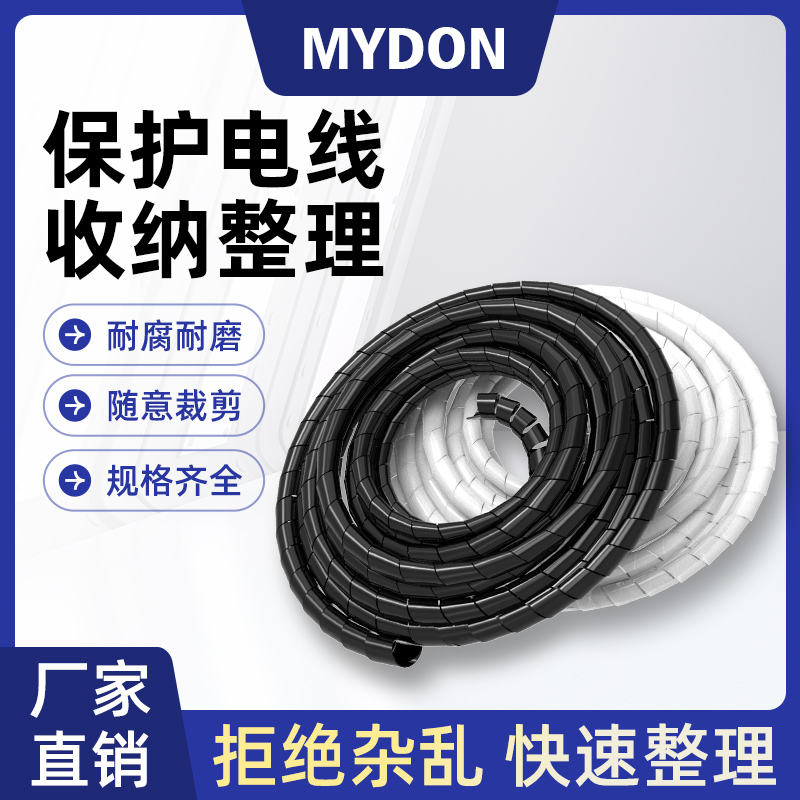 缠绕管绕线管束线管带理线器