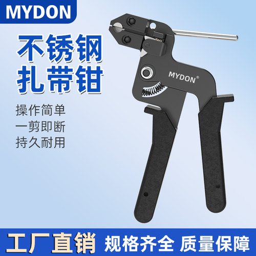不锈钢扎带钳自锁式收紧器