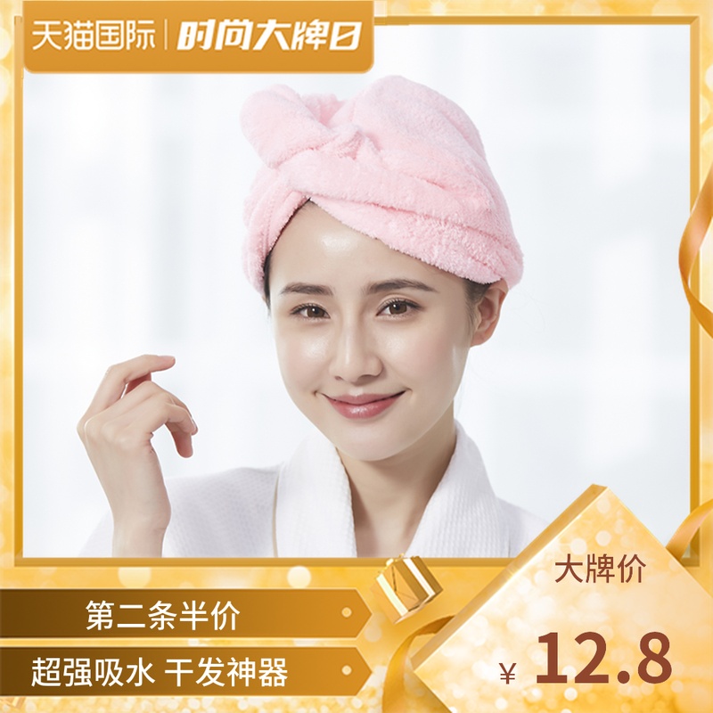 洁丽雅干发帽女可爱吸水速干擦头发毛巾包头巾家用浴帽长发干发巾(非品牌)
