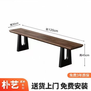 实木长条凳铁艺北欧简约松木长条凳家用凳子椅子板凳方凳餐桌凳