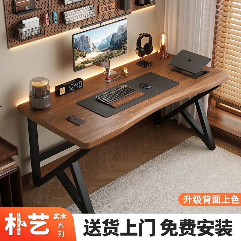 实木电脑桌圆弧边书桌家用卧室