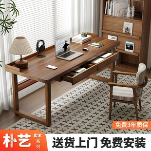 全实木书桌带挡板带抽屉家用电脑桌学生写字工作台卧室书法长桌子