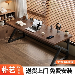 北美白蜡木实木书桌家用电脑桌写字工作台双人桌子书房大板办公桌