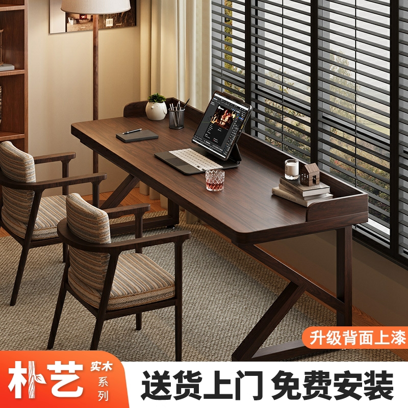 升级带围边全实木书桌电脑办公桌