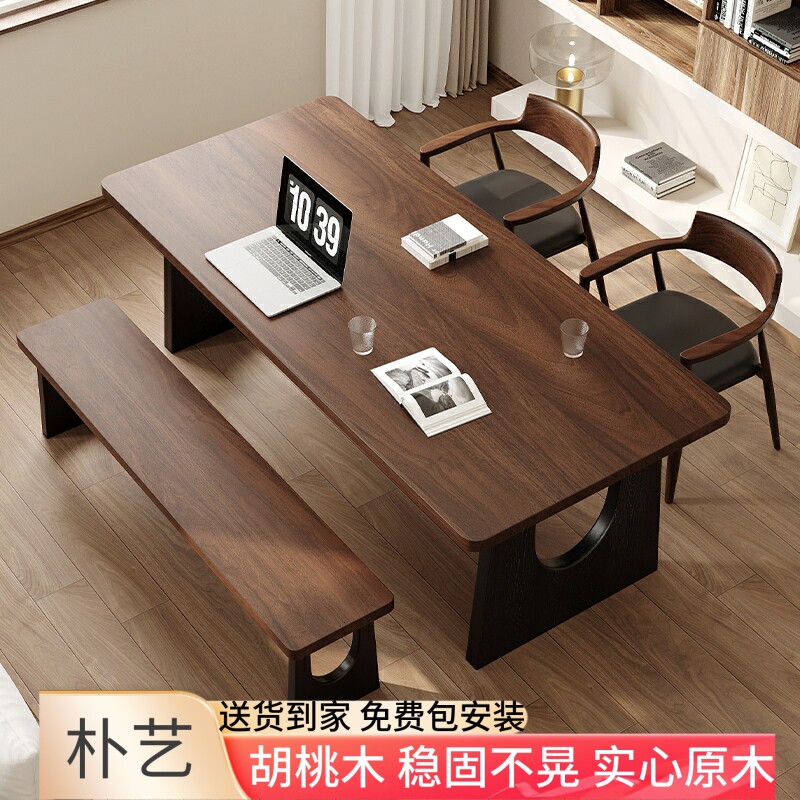 高档黑胡桃木大板书桌简约家用客厅学习长桌子沙发后电脑桌办公桌