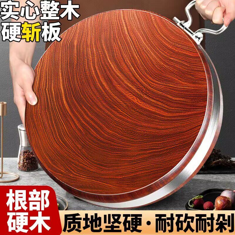 正宗铁木菜板砧板抗菌防霉家用圆形切菜板实木厨房案板加厚刀板子图片