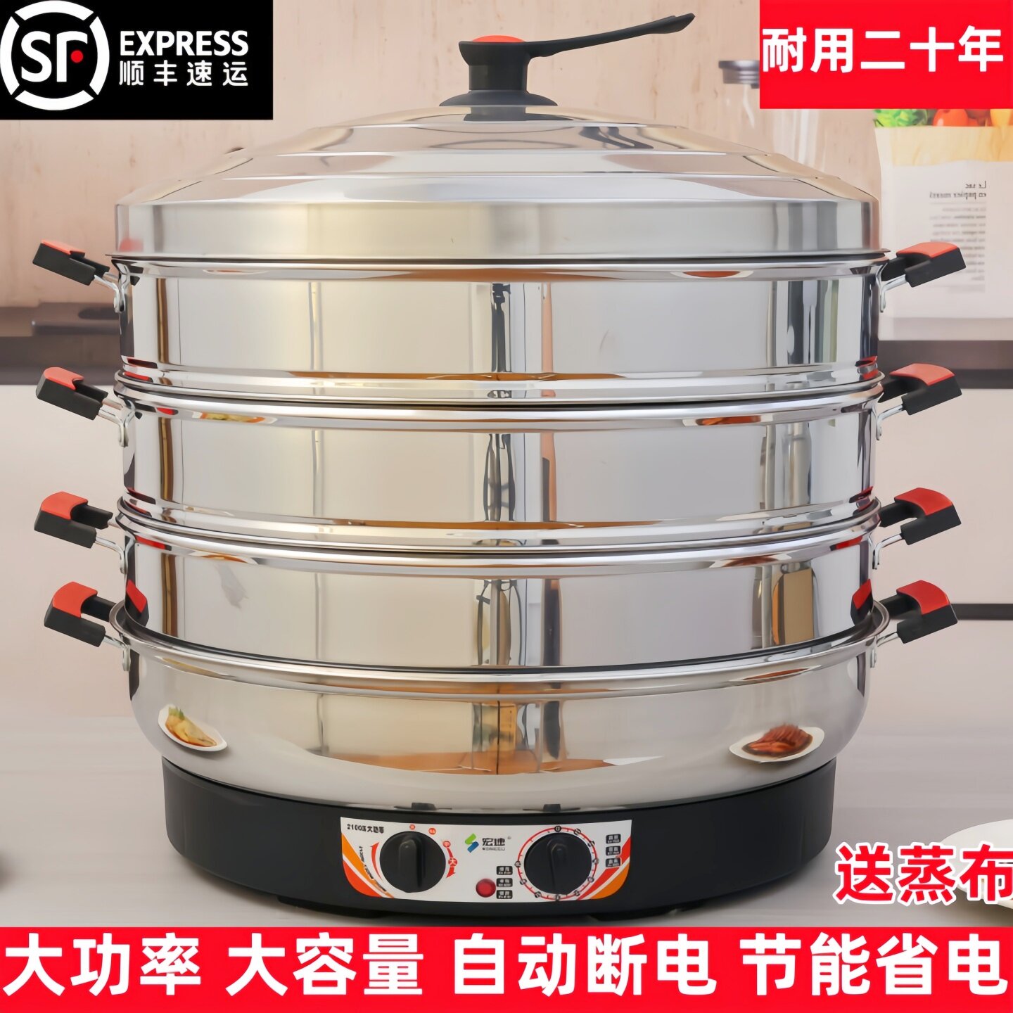 超大号不锈钢电蒸锅商用插电蒸笼家用多功能自动断电三层蒸菜包