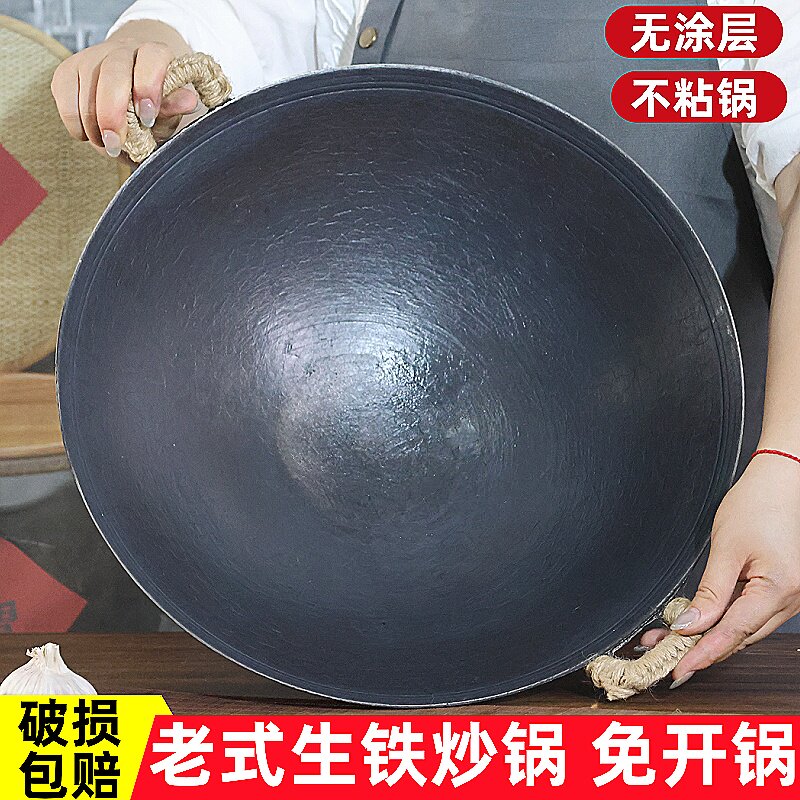 陆川老式双耳生铁锅无涂层商用铸铁锅加厚圆底煤气灶柴火灶炒菜锅