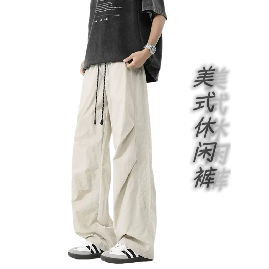 美式高街垂感伞兵休闲裤男夏季薄款潮牌工装裤户外速干宽松运动裤