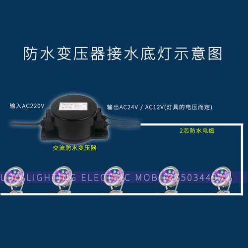 EMPEROR LING防水变压器105W160W200W300W400W500W600W AC12V/24V