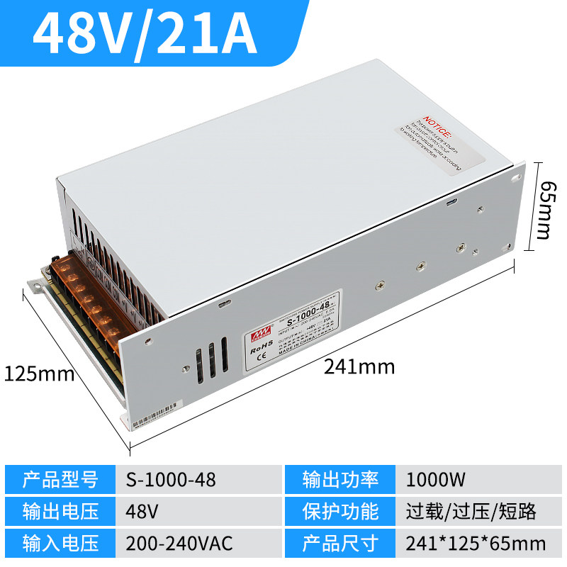 220V转12v48V变压器明纬直流24v开关电源1000W/2000W/3000W大功率