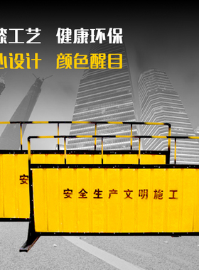 施工护栏围栏铁马护栏市政路栏道路隔离栏移动安全防护栏施工围挡
