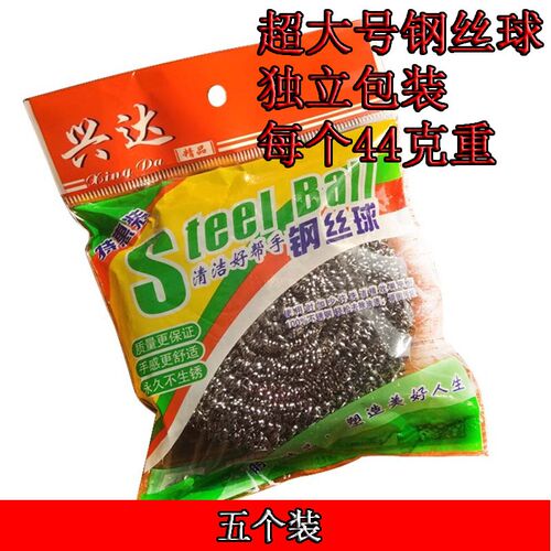 超大号不锈钢清洁球厨房刷锅球洗碗神器铁丝球家用钢丝球不掉丝