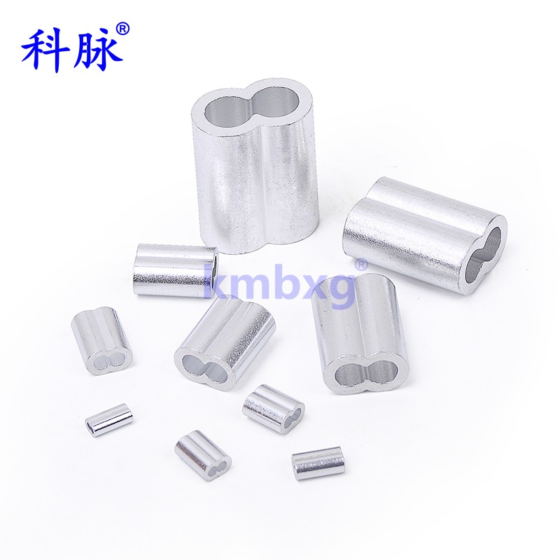 铝套椭圆8字圆形八字型双孔单孔吕锁扣夹头压扣接头钢丝绳铝卡扣