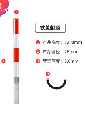 傲创钢管镀锌预埋警示柱道路路桩防撞柱停车桩隔离立柱直埋警示桩