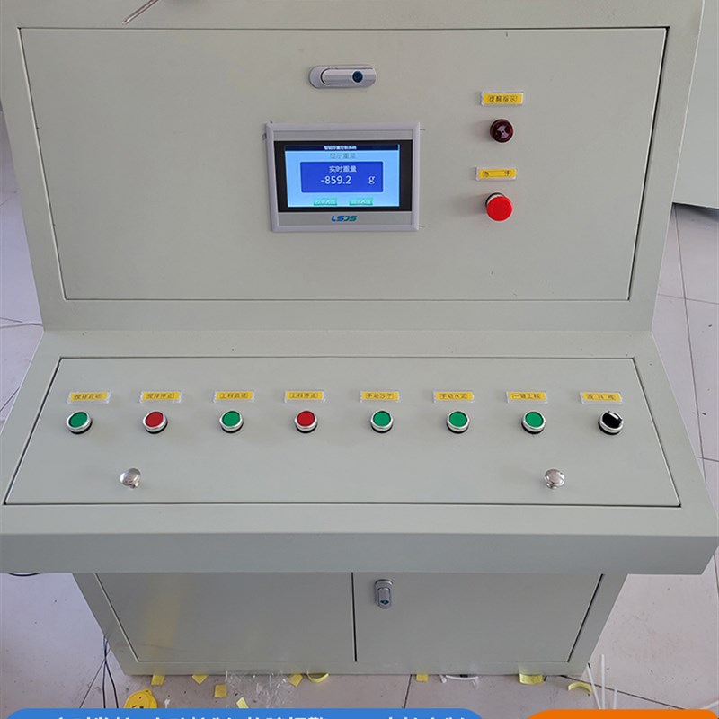 智能称重控制柜定量包装仪表配料称重系统电子秤称重配电控制箱厂