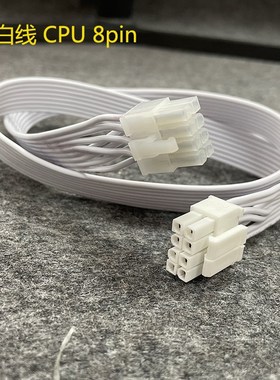 先马黑洞750w XM850 1000w 1B200w电源白色模组线硬盘线CPU显卡ID