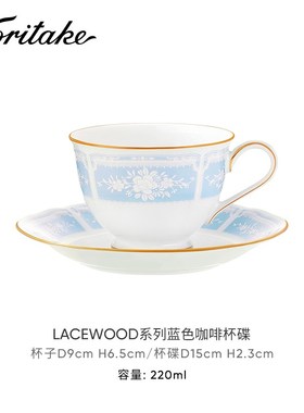 Noritake则武CRESTWOOD COBALT咖啡杯欧式复古精致下午茶茶具家用