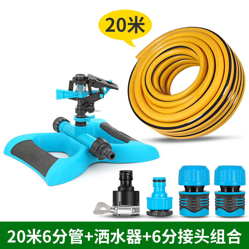 自动旋转草坪喷头360度屋顶降温洒水器浇水农用园艺绿化灌溉喷灌