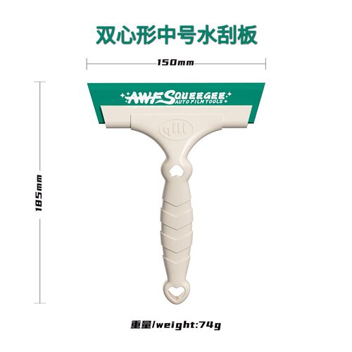 qili/其力刮板贴膜刮板中号耐磨软胶条洗玻璃水刮板窗膜车衣刮板