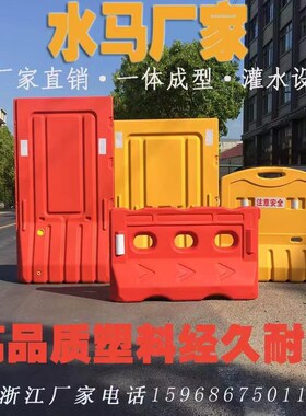 全新料吹塑三孔水马马路施工隔离护栏电梯维护隔离栏一体式隔离墩