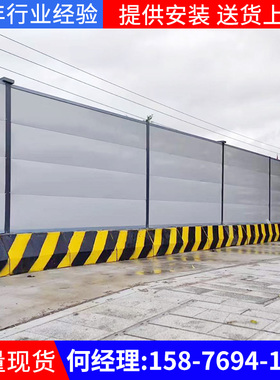 装配式钢结构围挡市政工程建筑工地隔离防撞围蔽围栏道路施工挡板