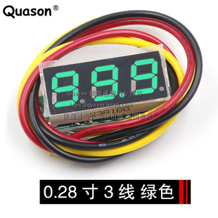 0.36寸0.28两2线三3线电压表数字直流表头可变精度元 件电量显示器