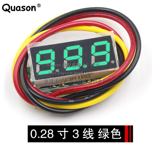 0.36寸0.28两2线三3线电压表数字直流表头可变精度元件电量显示器