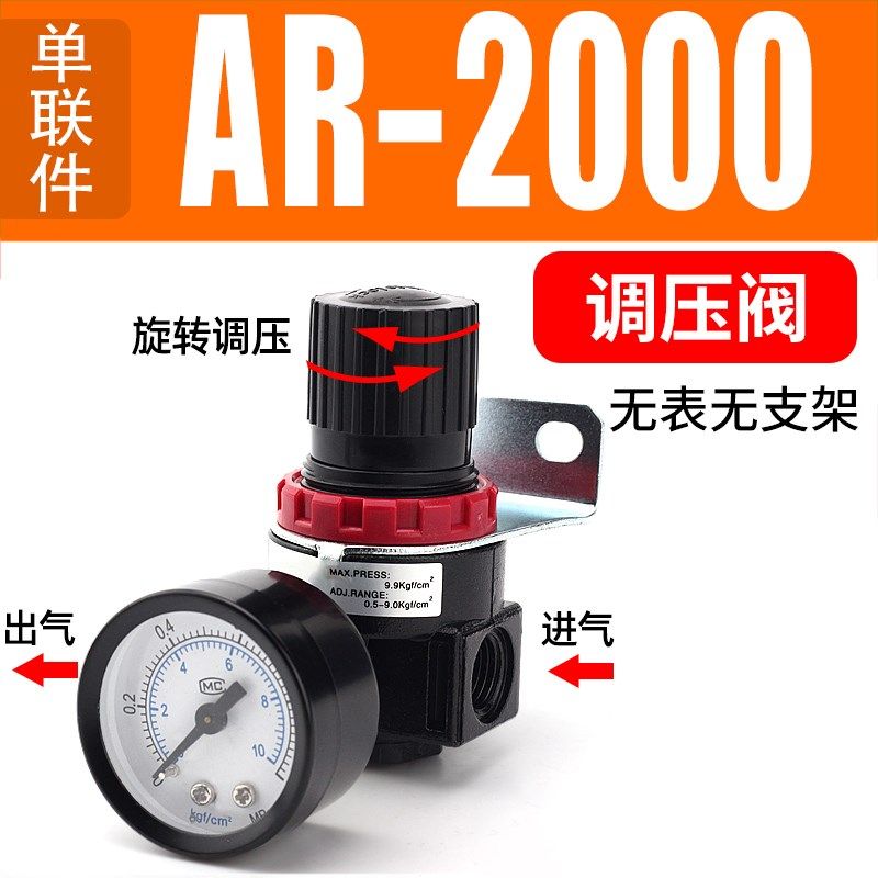 afc2000调压过滤器AR气压调压阀二联件油水分离器单联件气源处理,个性定制/设计服务/DIY,明信片定制,淘宝优惠券,粉丝福利购,淘宝优惠卷