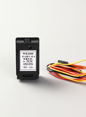 LCD液晶显示数字小表头 直流数显电压表微安毫安电流表200ma200v