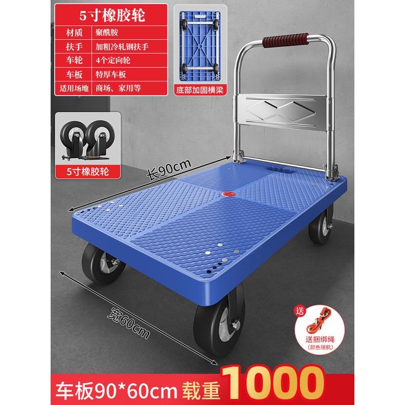 小推车拉货手推车手拉车折叠便携搬运家用拖车平板车取快递小拉车