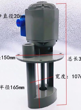 线切割配件南微远鸿120W220V单相高压水泵无噪音不发热机床冷却泵