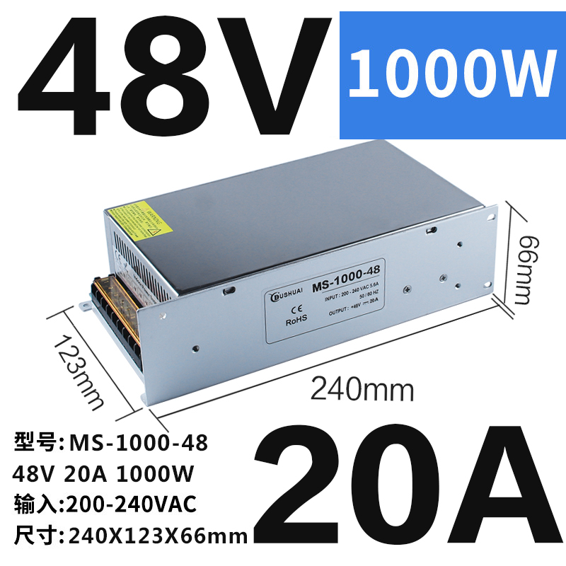 MS-1000W-24V40A 12V80A 36V27A 48V20A大功率220转直流开关电源S