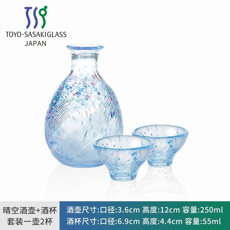 日本东洋佐佐木创意清酒壶套装进口手工玻璃冷酒器酒杯礼盒装酒壶
